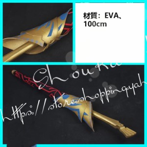 fgo コスプレ 武器の通販｜au PAY マーケット